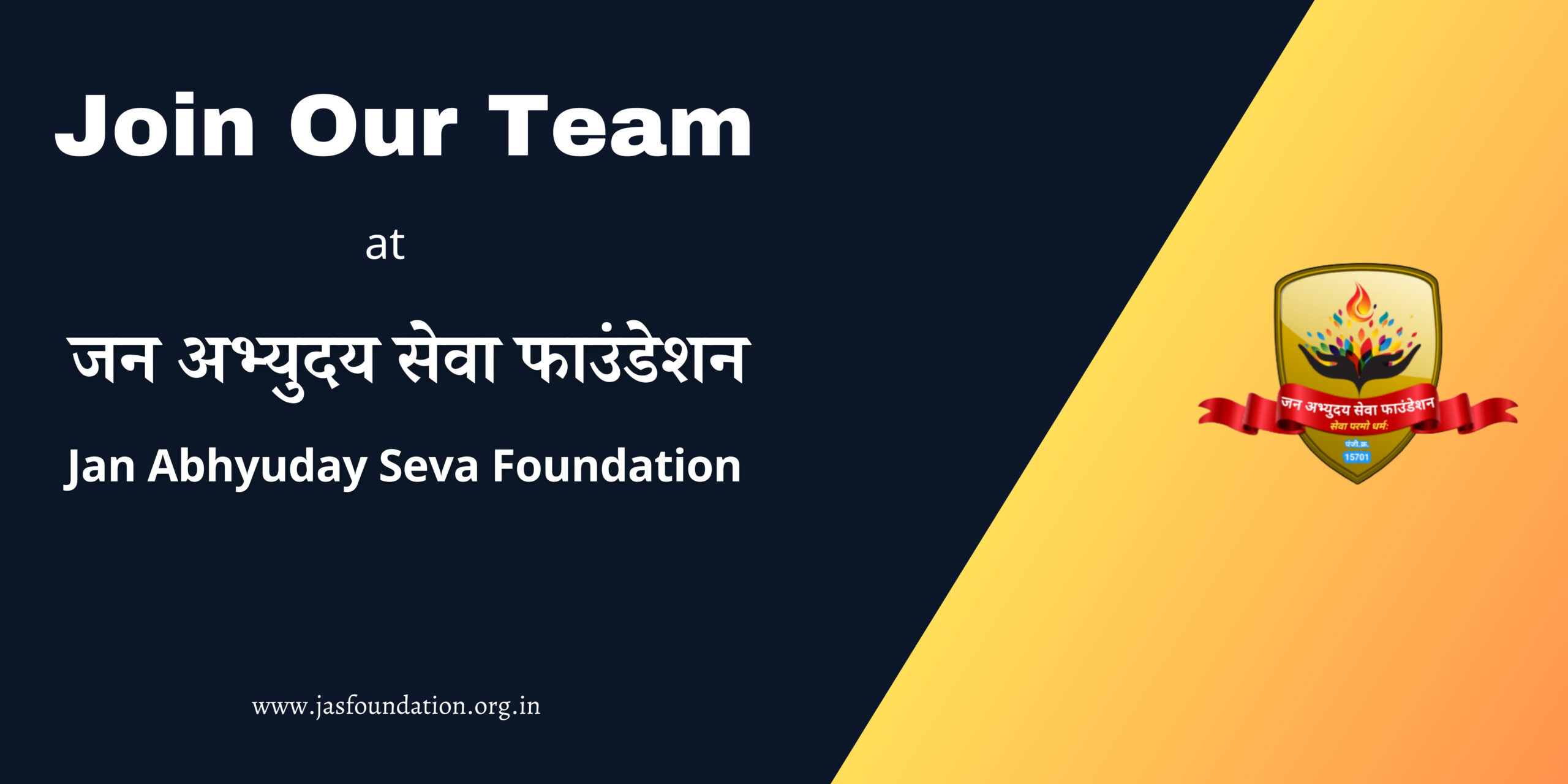 join jas foundation team