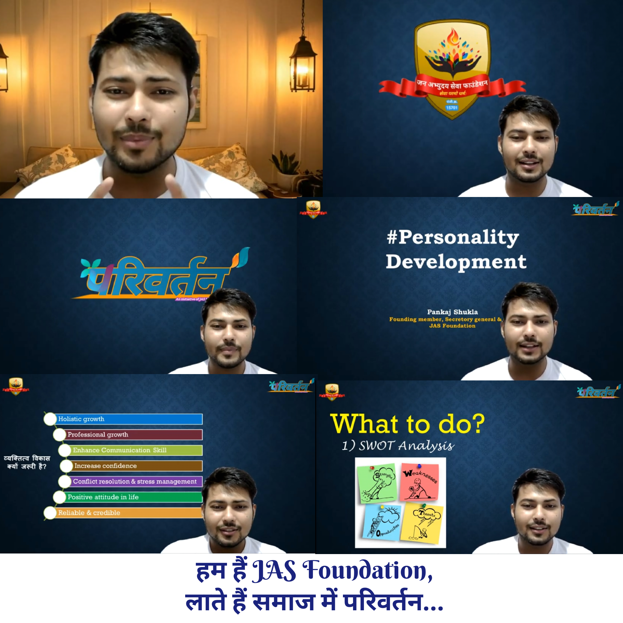 personality development training